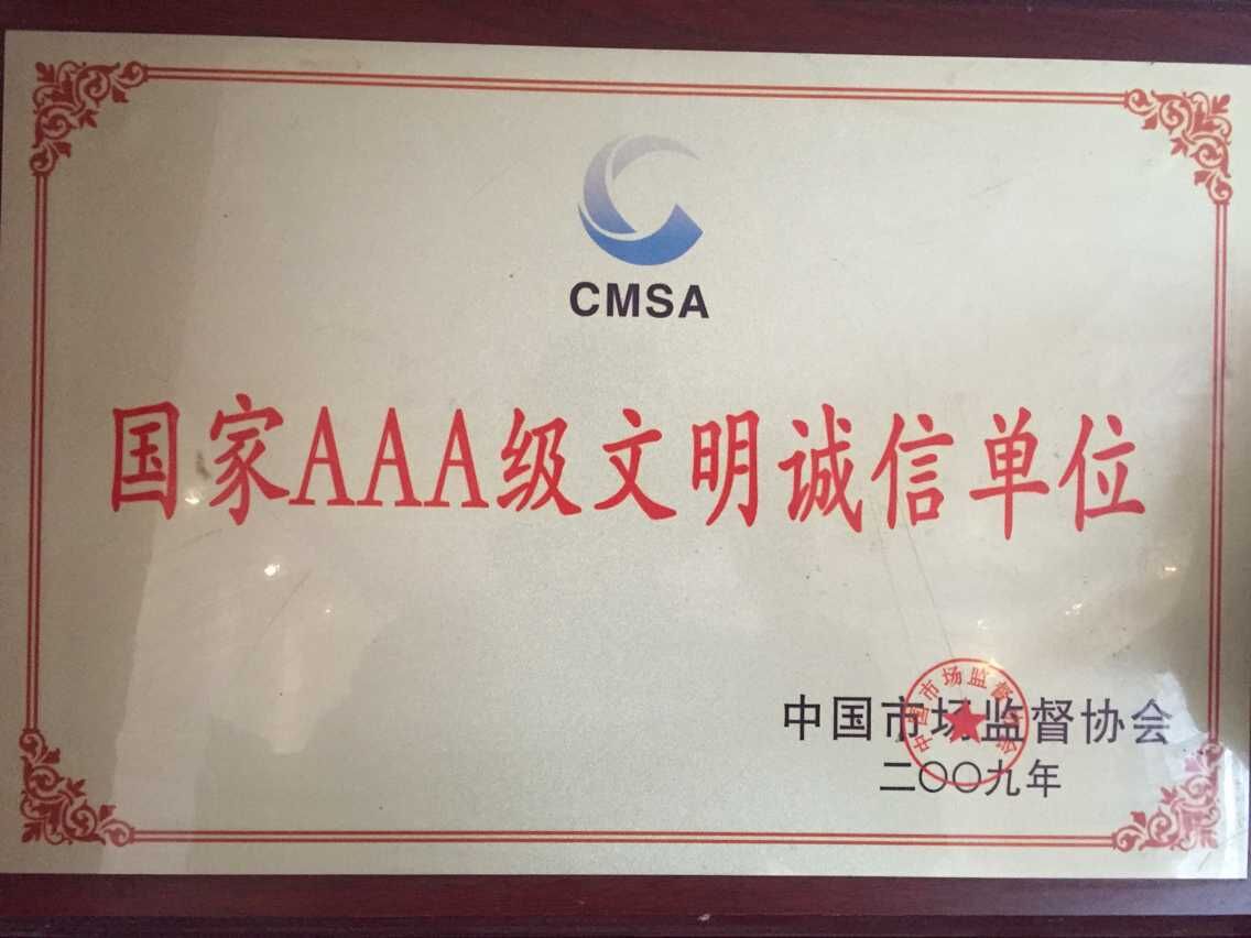 陜西整體衣柜