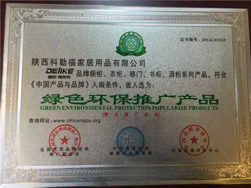 陜西訂制櫥柜